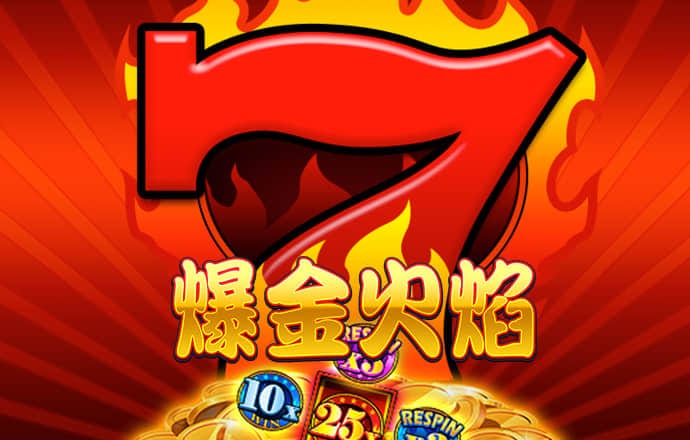 火狐体育官网下载